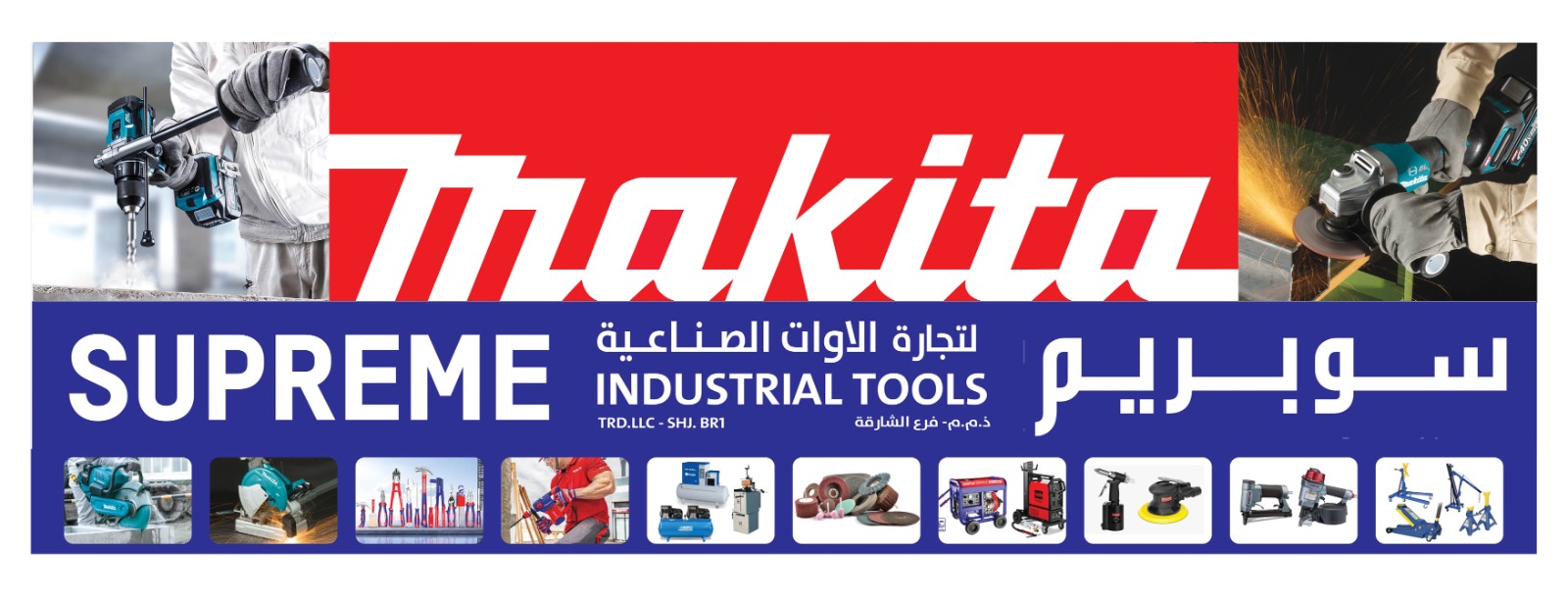 Supreme Industrial Tools